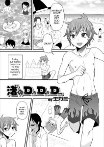 Nagisa no D.D.D – Double Danshi Daigakusei