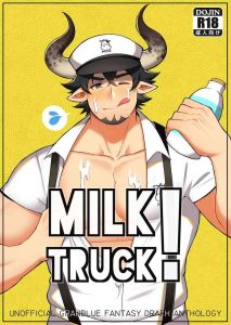 Milk Truck! – Unofficial Granblue Fantasy Draph Anthology