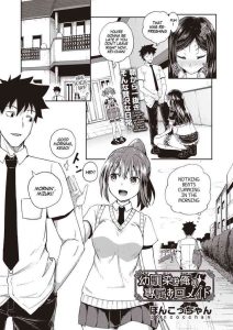 Osananajimi wa Ore no Senzoku Okuchi Maid | My Childhood Friend is my Personal Mouth Maid Ch. 1-2