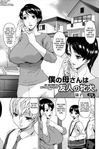 [Bai Asuka] Boku no Kaa-san wa Yuujin no Mesuinu Ch. 1-3 [English] [biribiri]