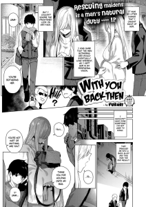 Ano Toki Anata to | With You Back Then