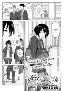 [Kikunosukemaru] Tomodachi 4-nen   Koibito 1-nen | Friends for Four Years   Lovers for One (COMIC Anthurium 2021-11) [English] [SatorinTL] [Digital]