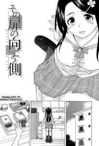 Sono Tobira no Mukougawa – behind the door Ch. 2