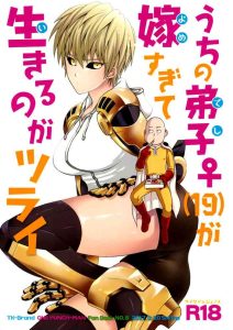 (ONE→HUNDRED 5) [TK-Brand (Nagi Mayuko)] Uchi no Deshi ♀ (19) Yome Sugite Ikiru no ga Tsurai (One Punch Man) [English] [Project Valvrein]