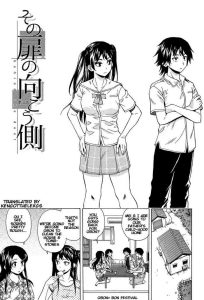 Sono Tobira no Mukougawa – behind the door Ch. 3