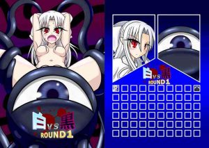 Shiro vs Kuro ROUND 1 | White Vs. Black ROUND 1