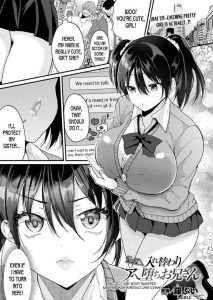 [Labui] Mamotte! Iregawari Ahe Ochi Onii-san | Protect Me! Body Swapped Mindbroken Ahegao Onii-chan! (COMIC Unreal 2021-10 Vol. 93) [English] [desudesu] [Digital]