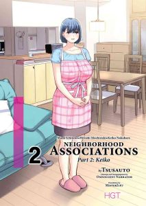 Jichikai no Hitozuma wa Totemo Ecchi Deshita. 2 Chiku Center Shokuin Nakahara Keiko Hen | Neighborhood Associations Part 2: Keiko