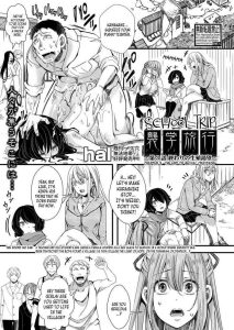 [hal] Shuugaku Ryokou Ch.3 ~Owari no Seishoku Katsubou~ | School Trip Chapter 3 ~The End of Sexual Cravings~ (COMIC Shingeki 2021-09) [English] =CBS= [Digital]