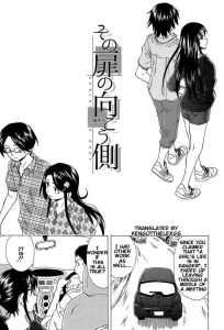 Sono Tobira no Mukougawa – behind the door Final Chapter