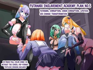 Futanari dorei gakuen-ka keikaku 5