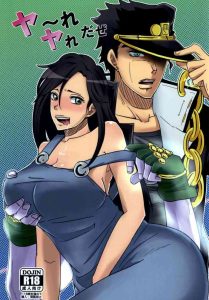 (GBW6) [Pucchu (Echigawa Ryuuka)] Ya~reyare daze | Ya~re Yare Daze (Jojo's Bizarre Adventure) [English] {Doujins.com}