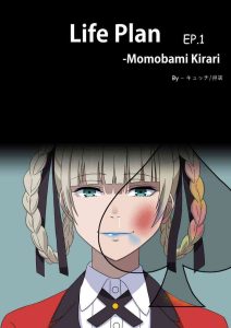 Life Plan – Momobami kirari EP.1