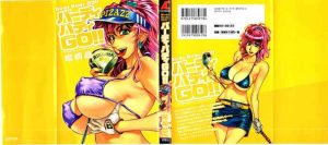 Birdy Body GO!! Ch. 1-8