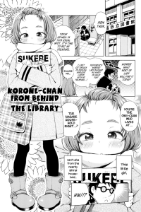 [Ponpon Itai] Toshokan Ura no Korone-chan | Korone-chan from Behind the Library (Puchi Love Kingdom) [English] {Mistvern   Bigk40k}