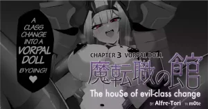 [Alfre-Tori] The House of Evil Class Change 3 [EVIL] Vorpal Doll