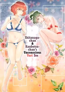 [Engawa Doumei (inkLoud2)] Shitanaga-chan to Kanbotsu-chan no Muishiki Yuri Ecchi [English] [CulturedCommissions]