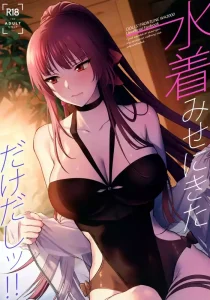 [SKK (Syoukaki)] Mizugi Mise ni Kita Dakedashi!! – I just wanted to show you my swimsuit, nothing else was intended. (Girls' Frontline) [English]] [2022-08-20]