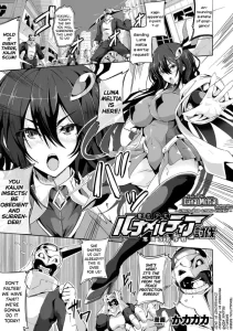 Mahou Shoujo Lunameltia Toubatsu