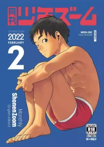 Monthly Shounen Zoom 2022-02