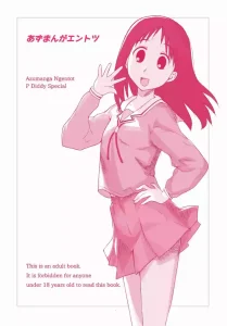 Azumanga Ngentot P Diddy Special